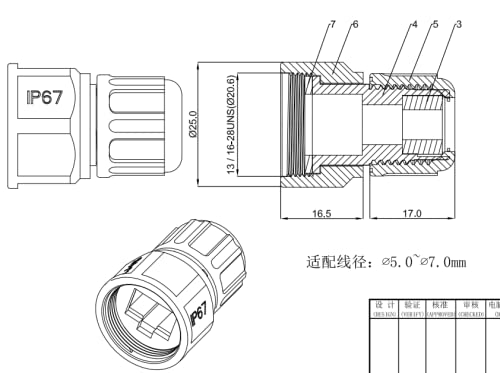 Connector LAN: Axawibe 5 Pcs RJ45 Waterproof CAT6/CAT5E/CAT5 – Packaging