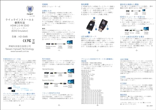 EDID 60Hz: THWT HDMI 2.0 4K EDID Emulator Model HD-EWB – Packaging