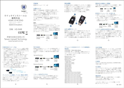 EDID 60Hz: THWT HDMI 2.0 4K EDID Emulator Model HD-EWB – Packaging