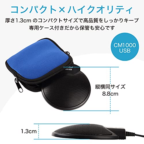 Sound Tech: Sound Tech CM-1000USB Table Top Conference – Packaging
