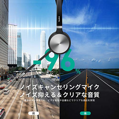 Yealink 276637: Yealink UH36 Mono Teams Headset – Close-up Detail