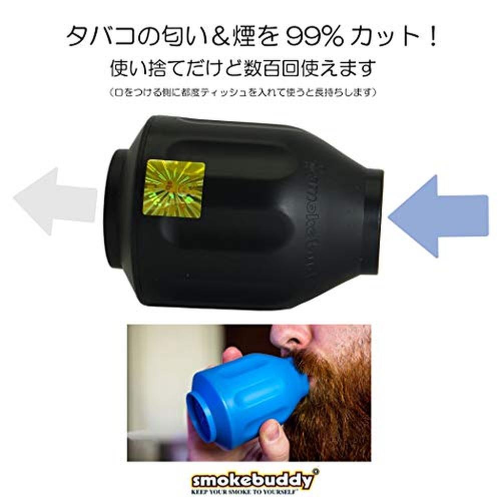 Smoke Buddy: Personal Air Purifier Cleaner Filter – Close-up Detail
