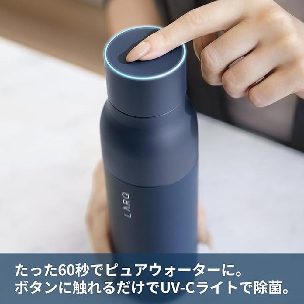 Bottle Water: LARQ PureVis 17 oz Self-Cleaning and – Side View
