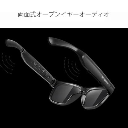 OhO Smart Glasses: Polarized Sunglasses with Bluetooth – Side View