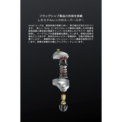 Moondrop ARIA 2 in-Ear Headphone with 0.78 2 Pin Cable – Close-up Detail