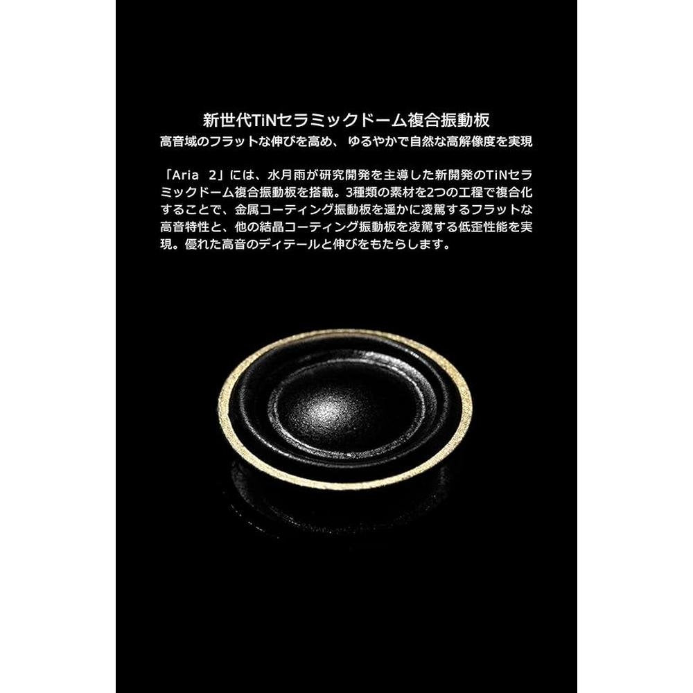 Moondrop ARIA 2 in-Ear Headphone with 0.78 2 Pin Cable – Packaging