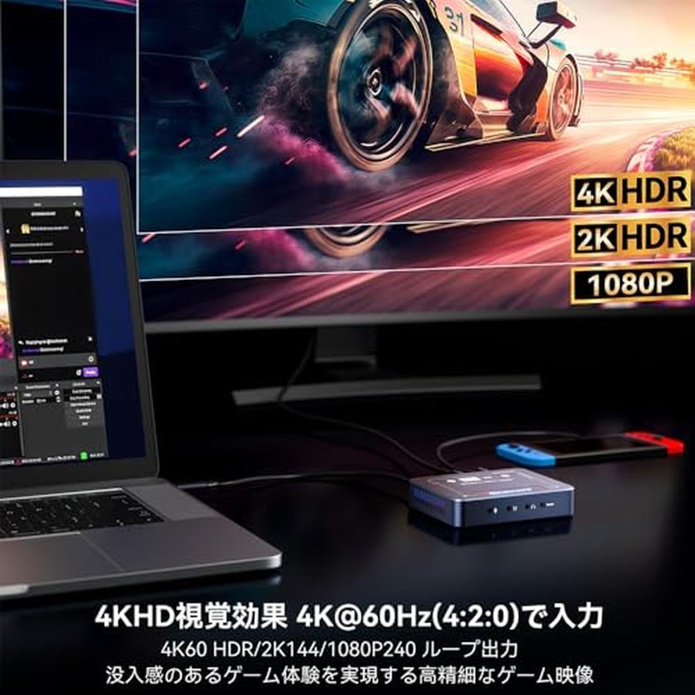 Game Capture: ANYOYO 4K@60Hz HDMI Capture Card – In Use